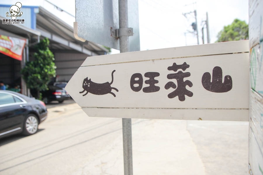 旺萊山鳳梨酥 鳳梨 民雄旅遊 (52 - 52).jpg