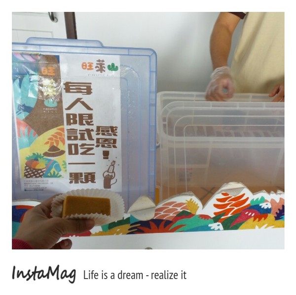 旺萊山觀光工廠:鳳梨打到貓囉~民雄旺萊山鳳梨酥觀光工廠