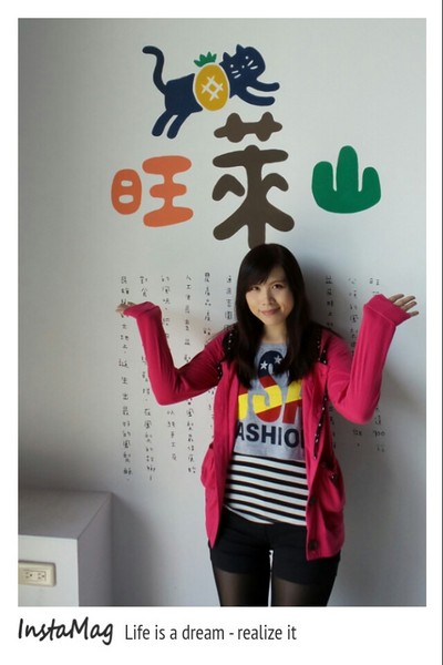 旺萊山觀光工廠:鳳梨打到貓囉~民雄旺萊山鳳梨酥觀光工廠