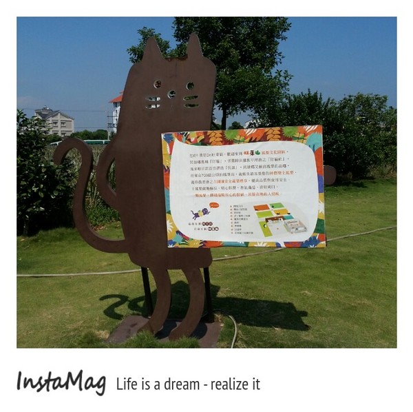 旺萊山觀光工廠:鳳梨打到貓囉~民雄旺萊山鳳梨酥觀光工廠