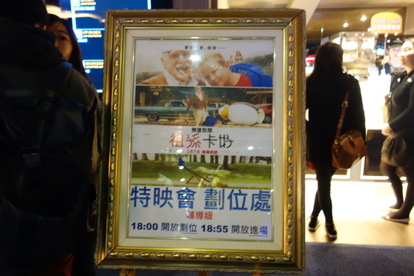 cm20140306___5740b00133f7e95ee2c12876ba3