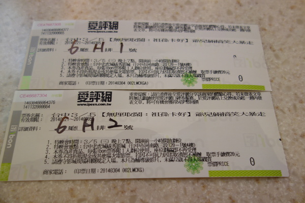 cm20140306___4efa1abc914bfe1ff2a90cf4d52