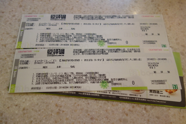 cm20140306___2c7ddf2dcb59a938b0166f6c467