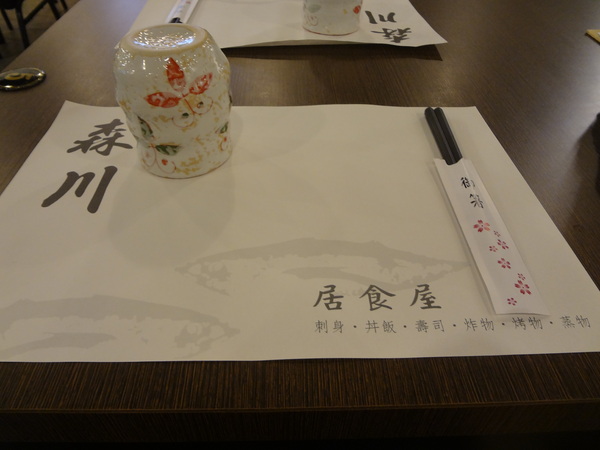 cm20130915___0933f00ed386322502f82134713