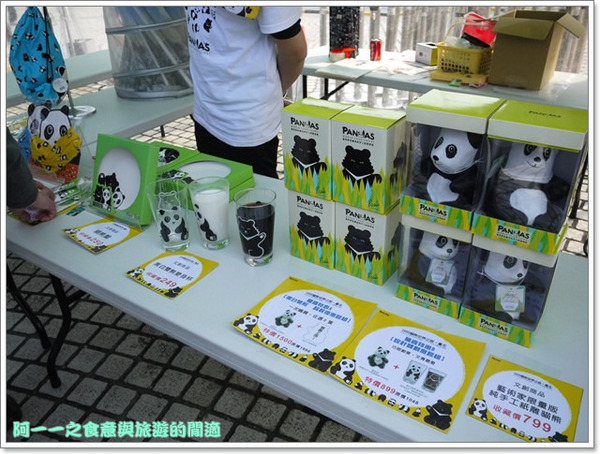 1600貓熊世界之旅(兩廳院藝文廣場)：紙貓熊 1600貓熊世界之旅～週末看展趣