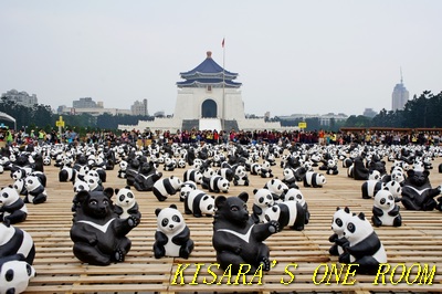 台北1600熊貓世界之旅(台北場):紙貓熊.1600隻