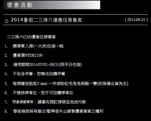 ScreenHunter_01 Jun. 26 10.35