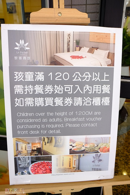 2014.06 台中逢甲推薦便宜商旅黎客