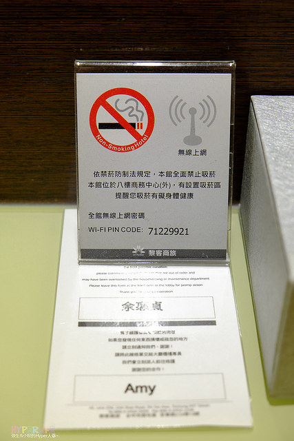 2014.06 台中逢甲推薦便宜商旅黎客