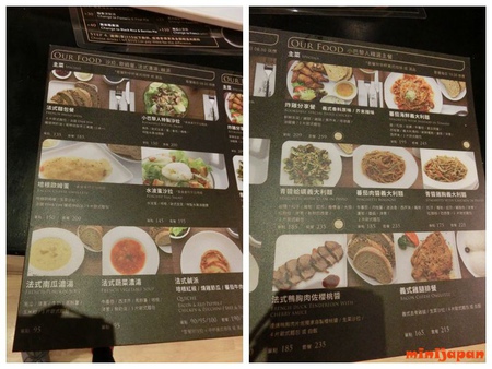 小巴黎人~menu.jpg
