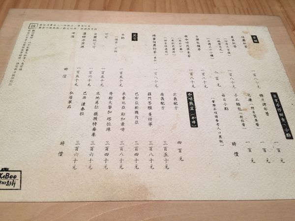 相片 2014-12-14 14 12 54.jpg