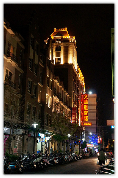 文華道會館:逢甲♬我家門前晒夜市之超貼心藝術旅店首選 文華道會館