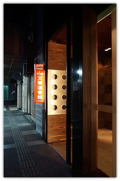 文華道會館:逢甲♬我家門前晒夜市之超貼心藝術旅店首選 文華道會館
