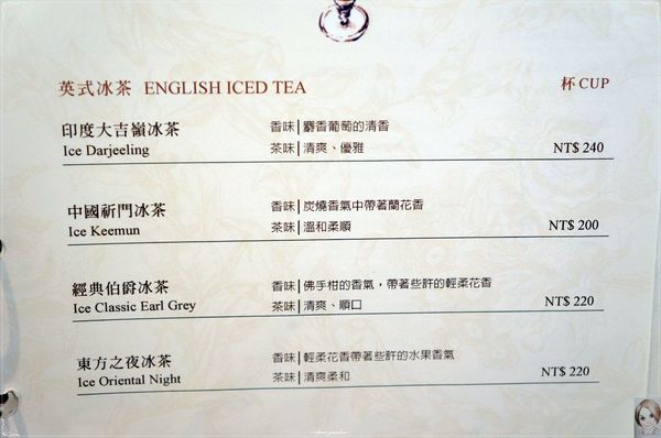 CUTTY  SARK卡提撒克：台北 捷運中正紀念堂站 CUTTY  SARK卡提撒克~來這，植物園美景收眼底