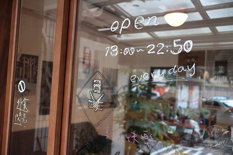 Banbi217 美食旅遊: [台北公館]Pica Pica Café 喜鵲咖啡(Picnic Cafe 野餐咖啡二店)-焦糖肉桂捲(捷運台電大樓站)