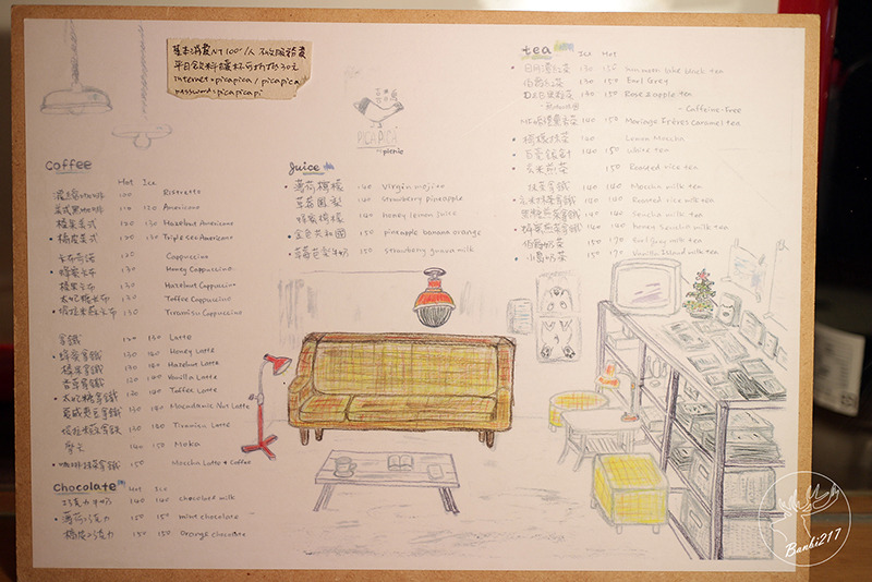 Banbi217 美食旅遊: [台北公館]Pica Pica Café 喜鵲咖啡(Picnic Cafe 野餐咖啡二店)-焦糖肉桂捲(捷運台電大樓站)