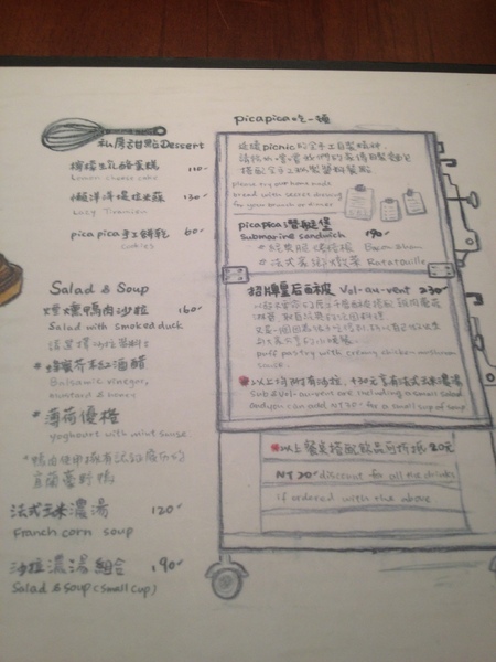 PICA PICA喜鵲咖啡：PICA PICA喜鵲咖啡──焦糖肉桂捲值得一試