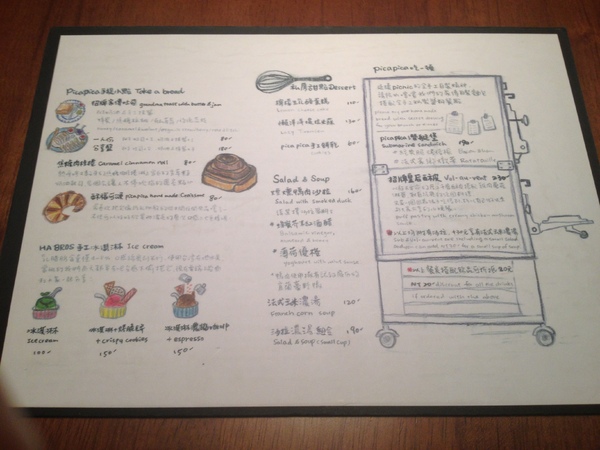 PICA PICA喜鵲咖啡：PICA PICA喜鵲咖啡──焦糖肉桂捲值得一試