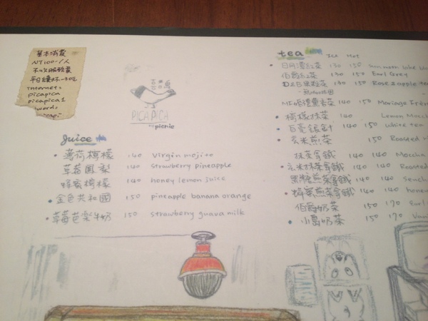 PICA PICA喜鵲咖啡：PICA PICA喜鵲咖啡──焦糖肉桂捲值得一試