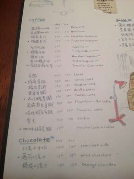 PICA PICA喜鵲咖啡：PICA PICA喜鵲咖啡──焦糖肉桂捲值得一試