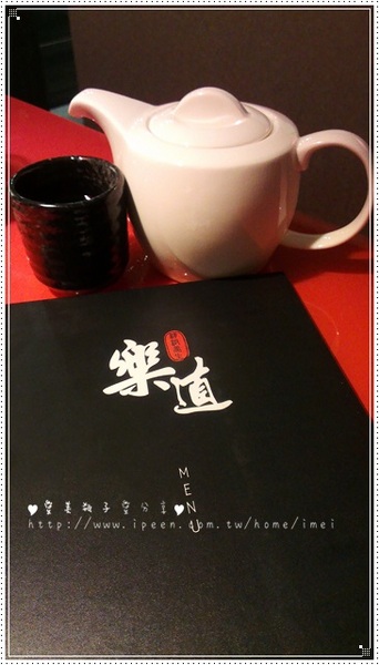 樂道麻辣鍋(仁愛店):<體驗> 樂道麻樂鍋 頂新鮮的美味食材 好吃無負擔!!! 推~~~