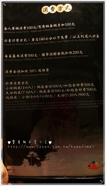 樂道麻辣鍋(仁愛店):<體驗> 樂道麻樂鍋 頂新鮮的美味食材 好吃無負擔!!! 推~~~