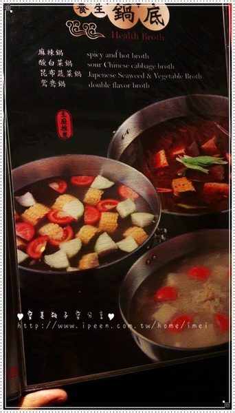 樂道麻辣鍋(仁愛店):<體驗> 樂道麻樂鍋 頂新鮮的美味食材 好吃無負擔!!! 推~~~