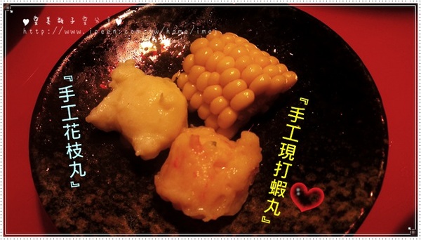 樂道麻辣鍋(仁愛店):<體驗> 樂道麻樂鍋 頂新鮮的美味食材 好吃無負擔!!! 推~~~