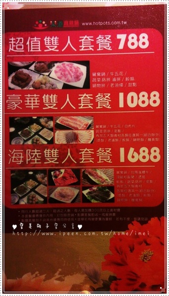 樂道麻辣鍋(仁愛店):<體驗> 樂道麻樂鍋 頂新鮮的美味食材 好吃無負擔!!! 推~~~