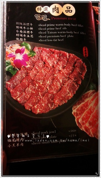 樂道麻辣鍋(仁愛店):<體驗> 樂道麻樂鍋 頂新鮮的美味食材 好吃無負擔!!! 推~~~