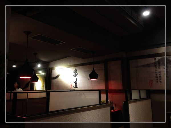 樂道麻辣鍋(仁愛店):【試吃】《樂道》養生麻辣鍋(仁愛店) 免費試用(雙人套餐NT.899元)