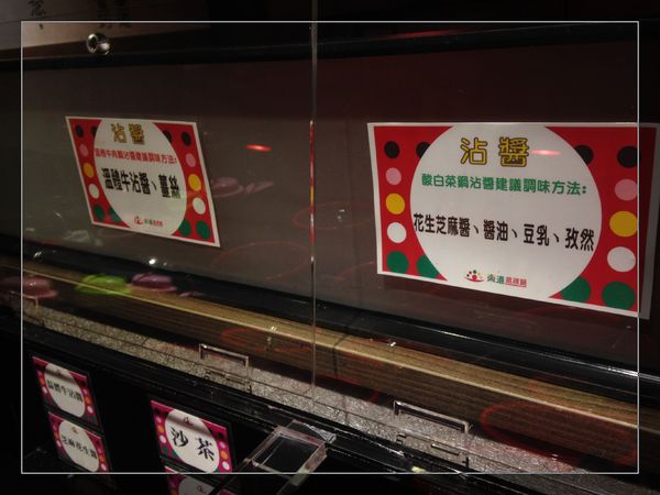 樂道麻辣鍋(仁愛店):【試吃】《樂道》養生麻辣鍋(仁愛店) 免費試用(雙人套餐NT.899元)