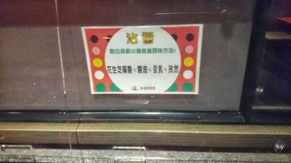樂道麻辣鍋(仁愛店):試吃:顛覆傳統的獨門麻辣鍋❤《樂道》養生麻辣鍋❤