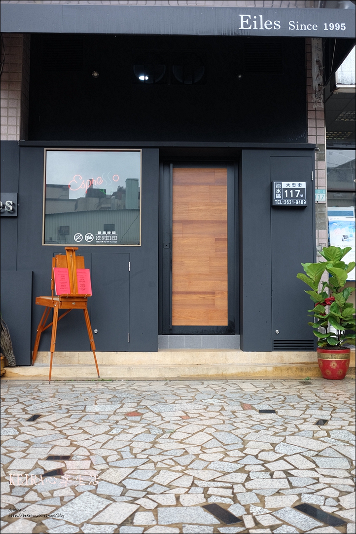 艾莉斯藝術精緻餐坊