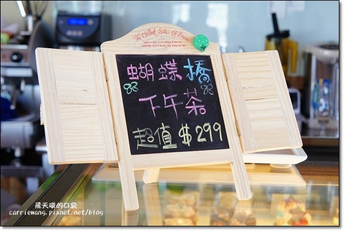 Butterfly Bridge (55)