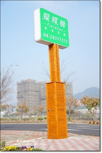 Butterfly Bridge (4)