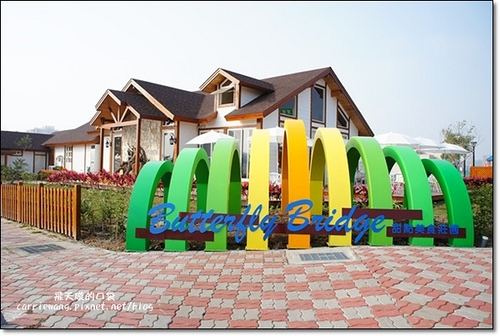 Butterfly Bridge (2)