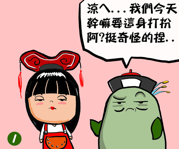 美食衝墾丁(新版)--第18彈P1