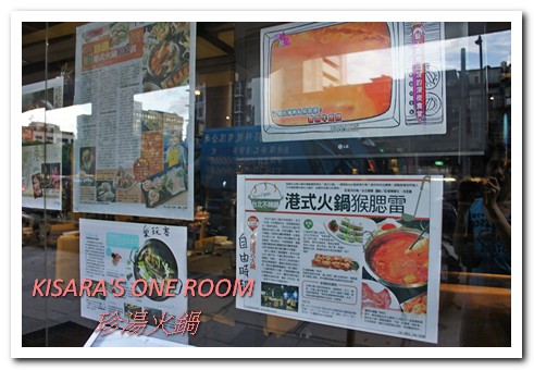 珍湯港式火鍋：東區消夜港味精華老火湯──珍湯火鍋