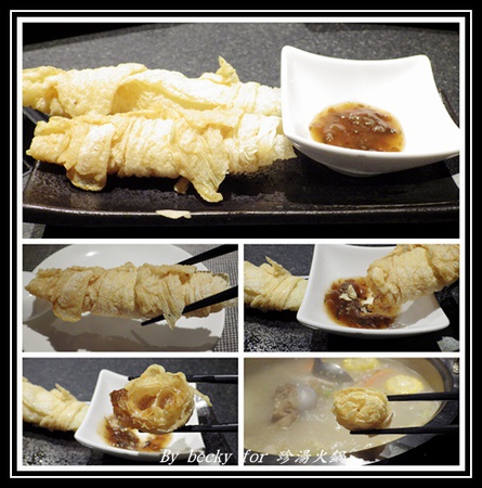 珍湯港式火鍋：【捷運忠孝敦化站】東區宵夜的好去處～珍湯火鍋