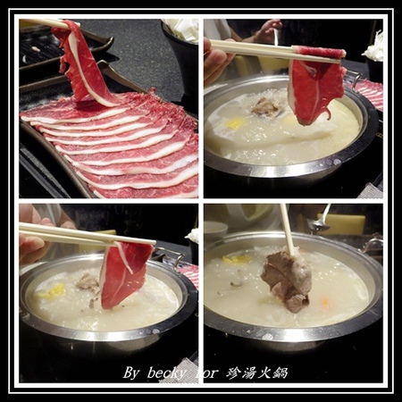 珍湯港式火鍋：【捷運忠孝敦化站】東區宵夜的好去處～珍湯火鍋