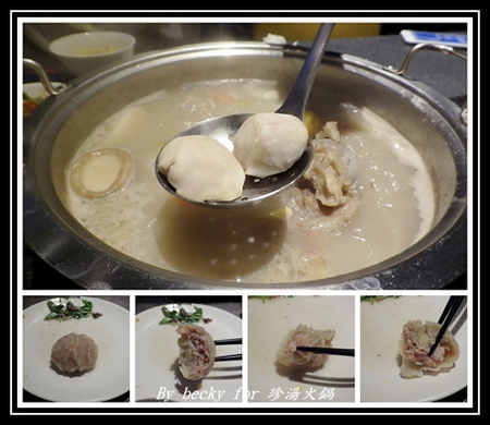 珍湯港式火鍋：【捷運忠孝敦化站】東區宵夜的好去處～珍湯火鍋