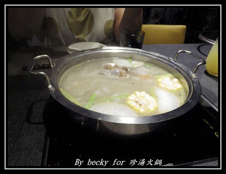 珍湯港式火鍋：【捷運忠孝敦化站】東區宵夜的好去處～珍湯火鍋