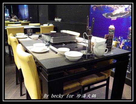 珍湯港式火鍋：【捷運忠孝敦化站】東區宵夜的好去處～珍湯火鍋