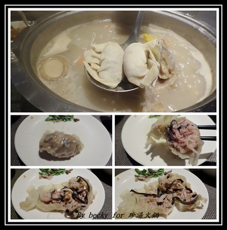 珍湯港式火鍋：【捷運忠孝敦化站】東區宵夜的好去處～珍湯火鍋