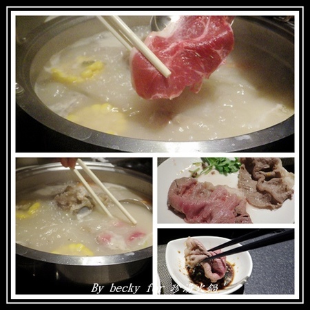 珍湯港式火鍋：【捷運忠孝敦化站】東區宵夜的好去處～珍湯火鍋