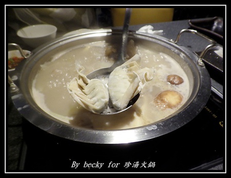 珍湯港式火鍋：【捷運忠孝敦化站】東區宵夜的好去處～珍湯火鍋