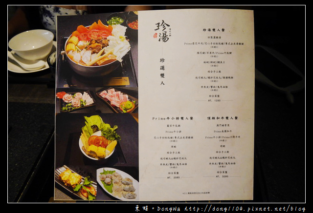 【台北食記】市民大道火鍋。珍湯港式火鍋。澳門豬骨煲