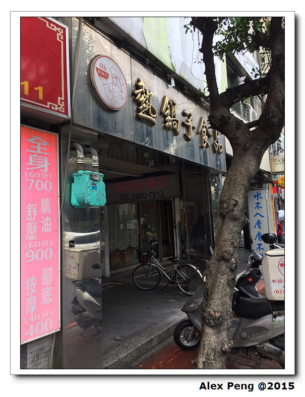 12278818_10207609272247087_3634387606644603629_n