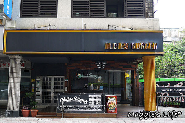 Oldies Burger 新美式文化料理：台北美食。捷運台北車站【Oldies Burger新美式文化料理】傳統道地美墨料理◆漢堡。薯條。墨西哥料理。荷蘭甜心鬆餅